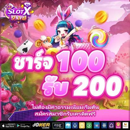 Gslot Legit